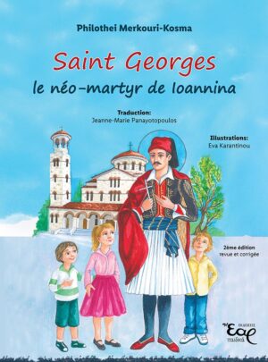 SAINT GEORGES LE NEO-MARTYR DE IOANINA
