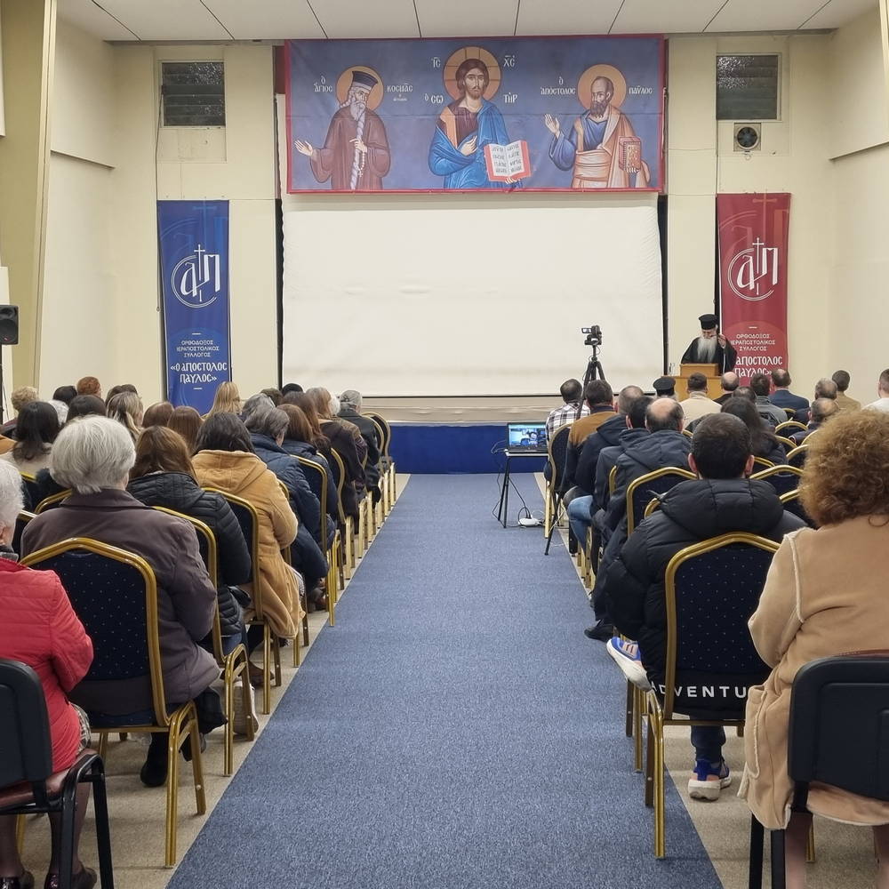 Από την παρουσίαση του βιβλίου «Όσιος Δανιήλ ο Κατουνακιώτης» στα Ιωάννινα