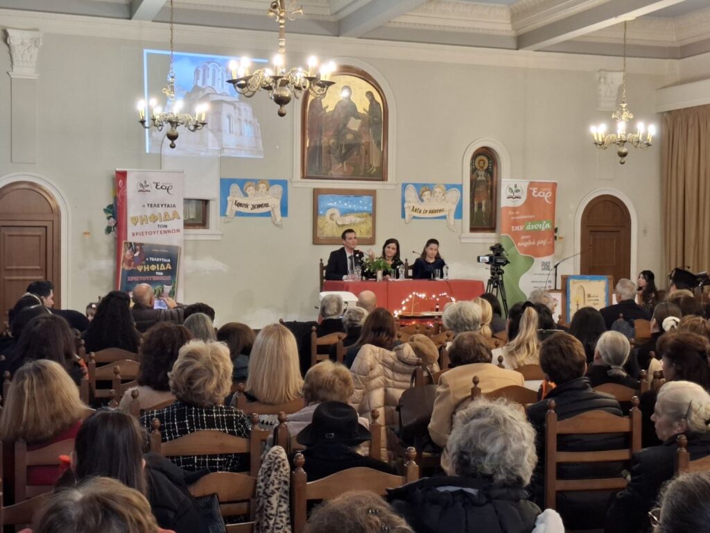 Χρυσές ψηφίδες χιλίων ετών! Χριστουγεννιάτικη βιβλιοπαρουσίαση στο νησί της Νέας Μονής!