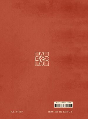 ΠΑΤΕΡΙΚΟ ΚΑΤΑΝΥΚΤΙΚΟ ΠΡΟΣΕΥΧΗΤΑΡΙΟ