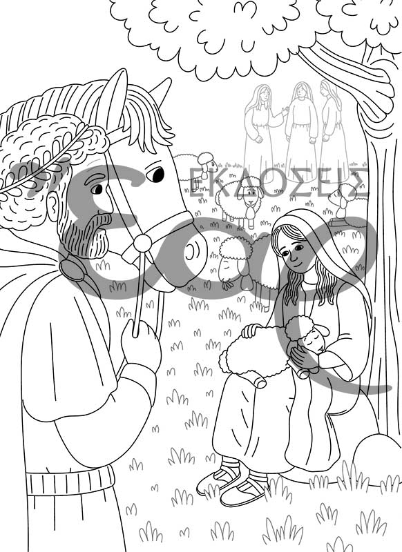 ΑΓΙΑ ΜΑΡΙΝΑ-σώμα4