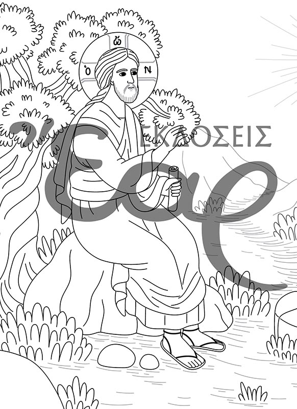 ΑΓΙΑ ΦΩΤΕΙΝΗ-σώμα3